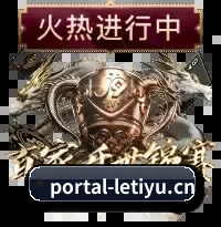 算法与竞技深度融合
